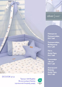 OliverBaby 2025